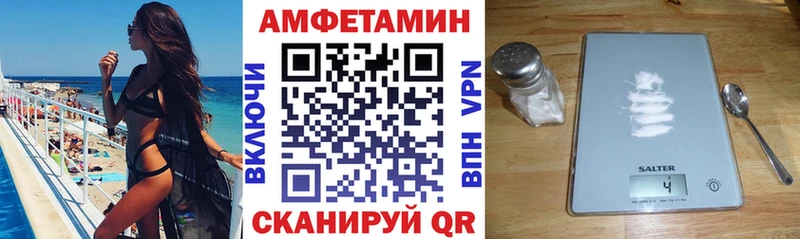 АМФЕТАМИН 97% Юрга