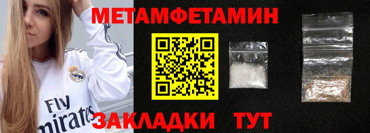 Юрга  Amphetamine 97%  АМФ  Вход с VPN 