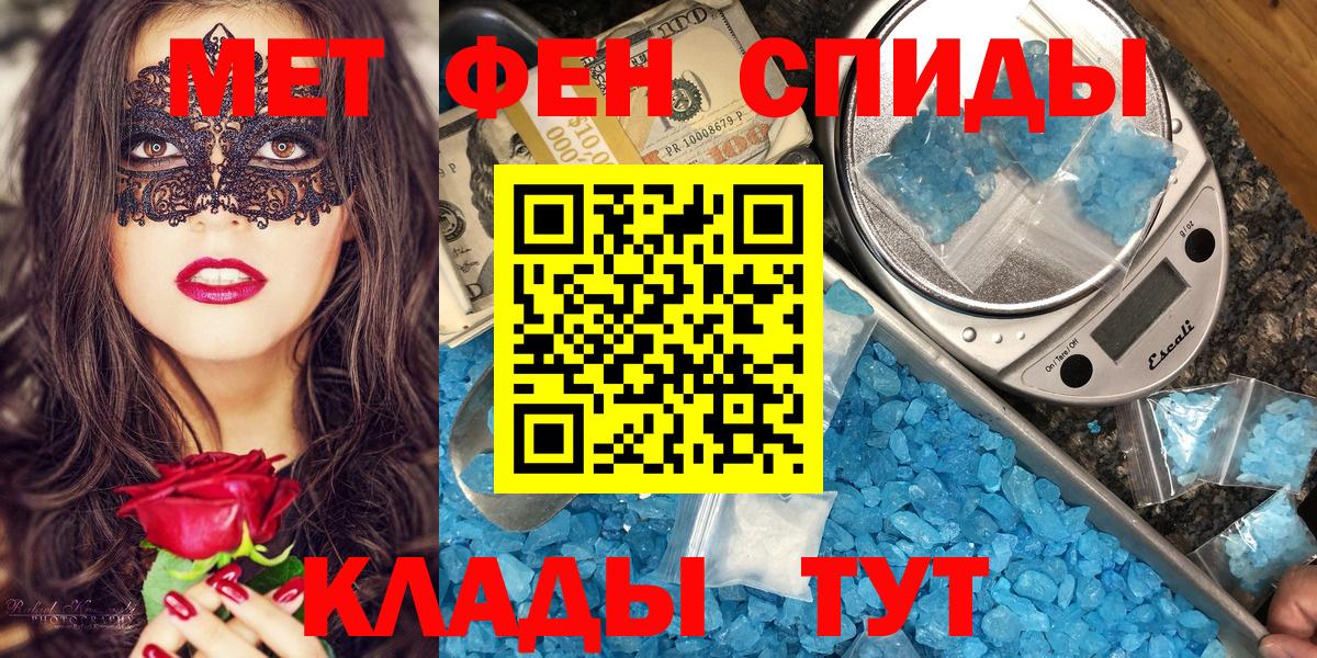 Amphetamine Premium Юрга
