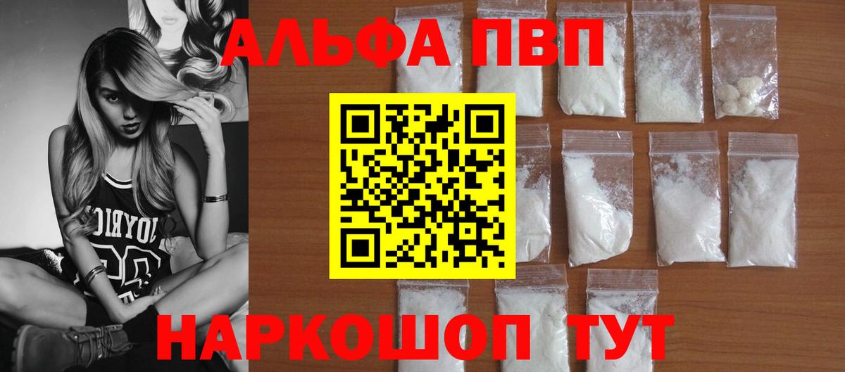 Alfa_PVP СК КРИС  A-PVP СК  Юрга  A-PVP СК  Вход с VPN 