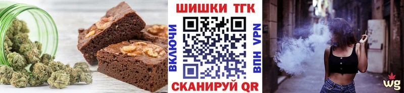 OMG маркетплейс купить наркотики цена Юрга Печенье с ТГК конопля