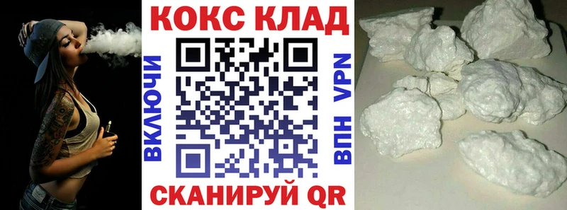 где купить Юрга COCAIN 99%