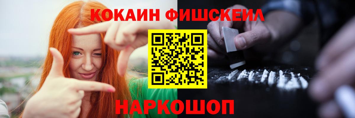 Юрга  Cocaine 98%  Вход с VPN 