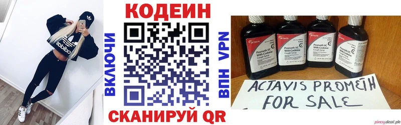 hydra как войти Юрга Кодеиновый сироп Lean напиток Lean (лин)
