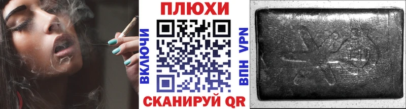 ГАШИШ ice o lator Юрга