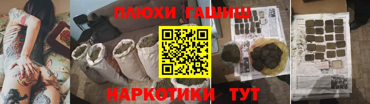 Гашиш Ice-O-Lator  Вход с VPN  Юрга  ГАШ Изолятор 