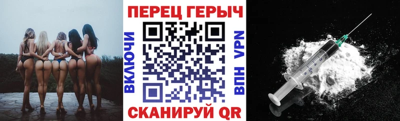нарко площадка клад  Юрга  Героин хмурый 