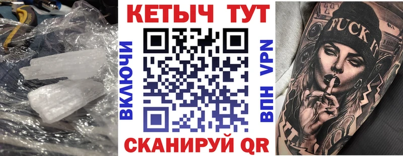 наркота  Юрга  Кетамин VHQ 
