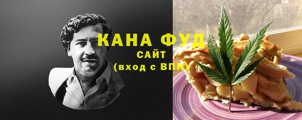кристаллы Осташков