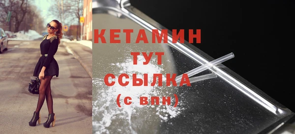 прущая мука Осинники