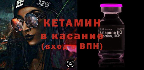 кристаллы Осташков