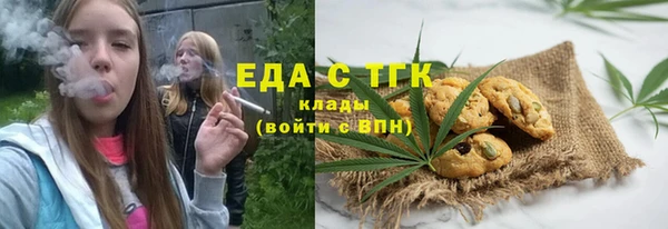 прущая мука Осинники