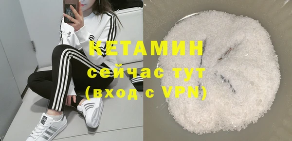 прущая мука Осинники