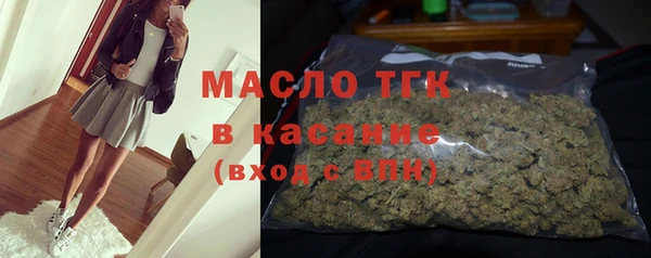 кристаллы Осташков