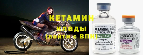 кристаллы Осташков