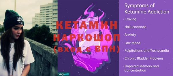 кристаллы Осташков