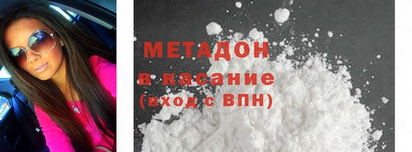прущая мука Осинники