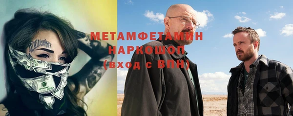 прущая мука Осинники