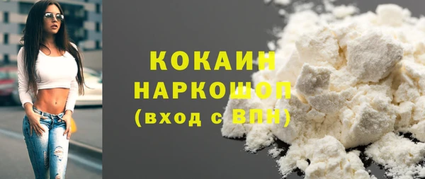 прущая мука Осинники