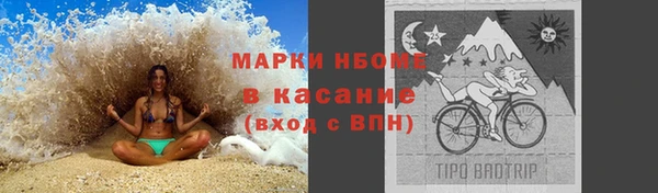 прущая мука Осинники