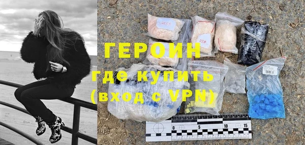 прущая мука Осинники