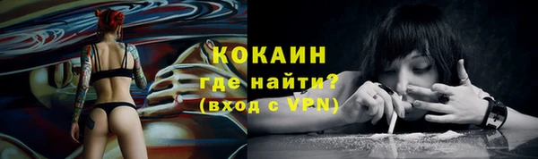 кристаллы Осташков