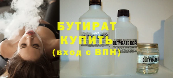 кристаллы Осташков