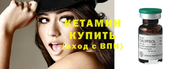 молекула духа Аша