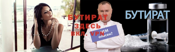прущая мука Осинники