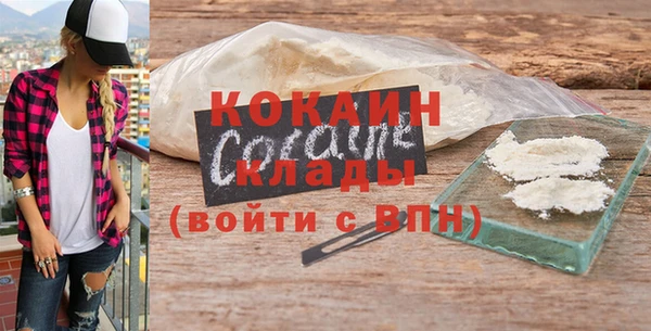 прущая мука Осинники
