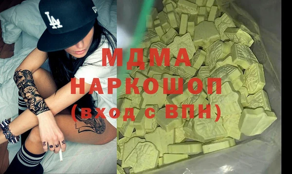кристаллы Осташков