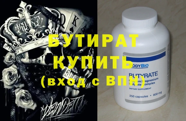 кристаллы Осташков