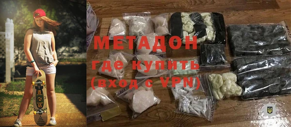 кристаллы Осташков