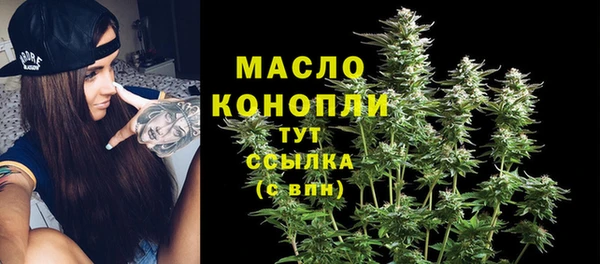 прущая мука Осинники