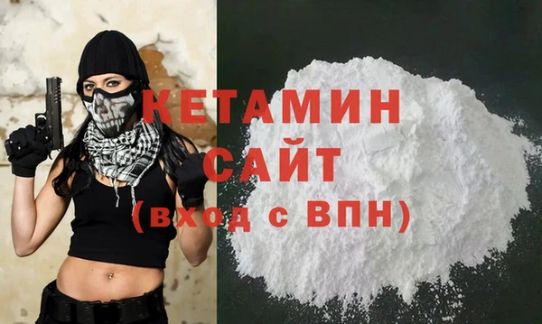 кристаллы Осташков