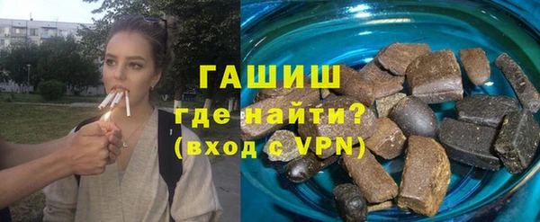 кристаллы Осташков