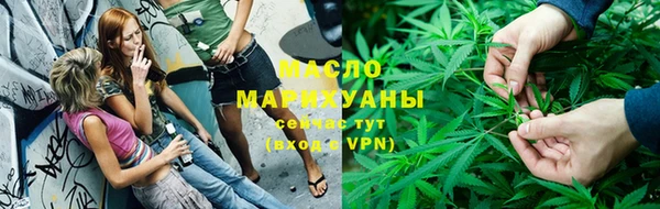 прущая мука Осинники