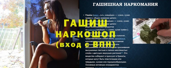 кристаллы Осташков