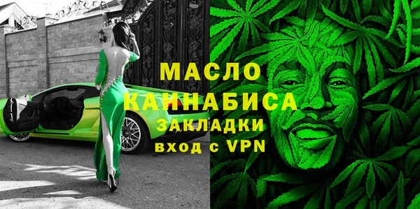 кристаллы Осташков