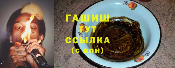 прущая мука Осинники