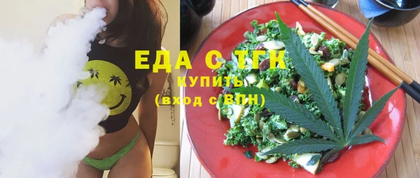 прущая мука Осинники