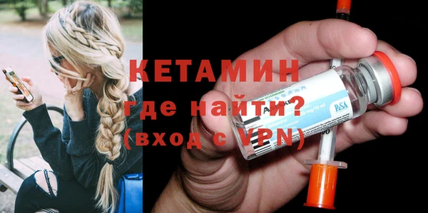 мефедрон VHQ Ахтубинск