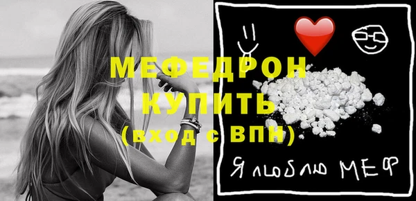 мефедрон VHQ Бабаево