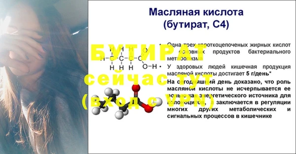 кристаллы Осташков