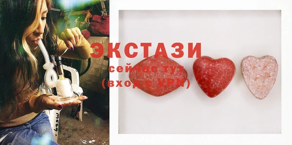 кристаллы Осташков