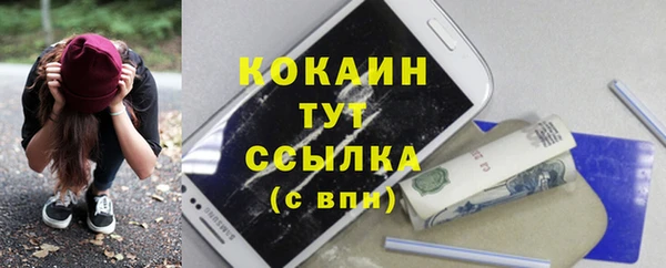 прущая мука Осинники