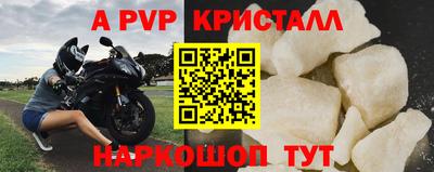 бутик Мариинск