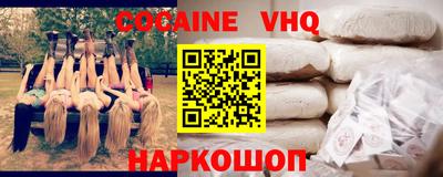 MDMA Premium VHQ Малоярославец