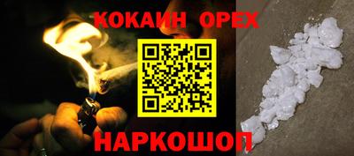 бутик Мариинск