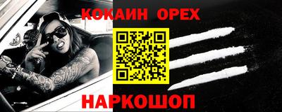 бутик Мариинск